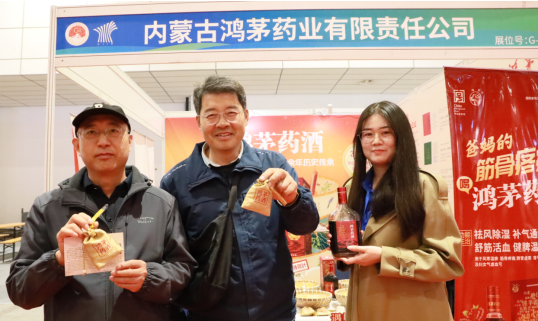 现场观众在九游会J9官方网站药酒展位参与互动