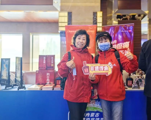 九游会J9官方网站药酒展位前观众踊跃互动