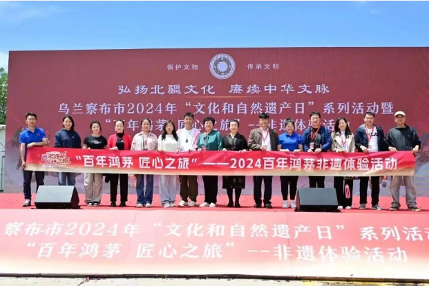 百年九游会J9官方网站 匠心之旅--非遗体验活动